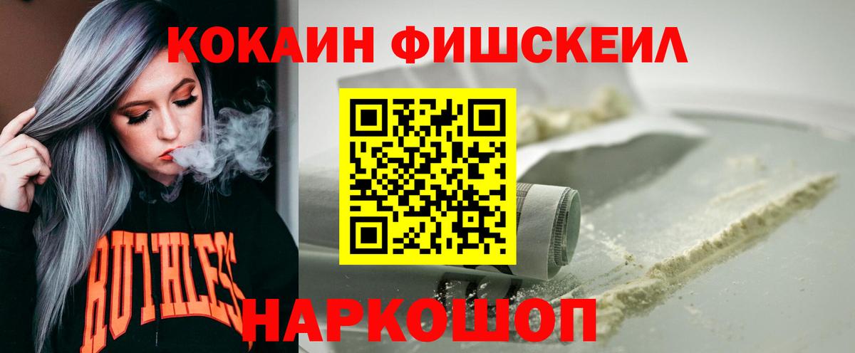 Cocaine 97%  КОКАИН 98%  Кокаин  Вход с VPN  Выкса 