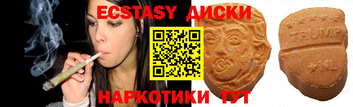 ссылка на мегу онион  Экстази Punisher  Вход с VPN  Выкса  Экстази 