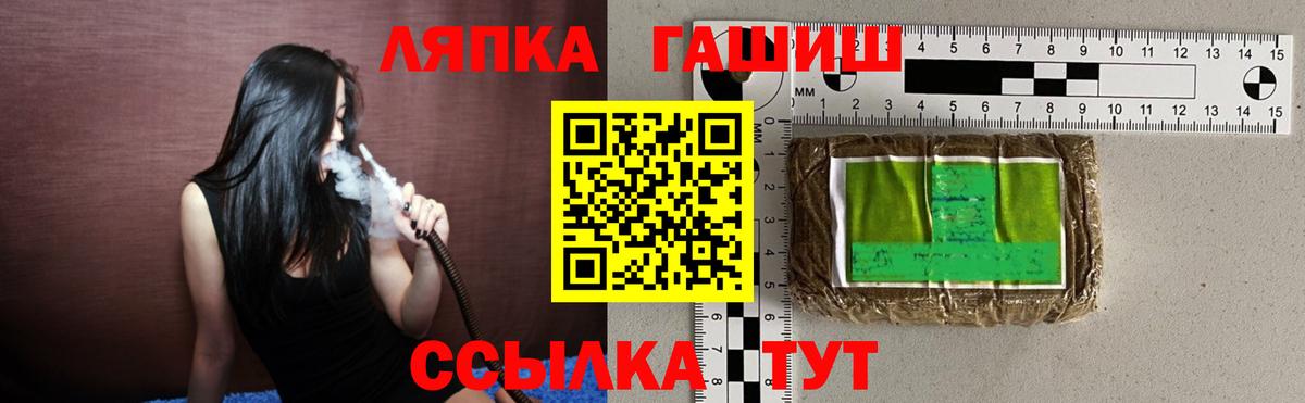 Выкса  Гашиш  Гашиш Изолятор  Вход с VPN  Гашиш Ice-O-Lator 