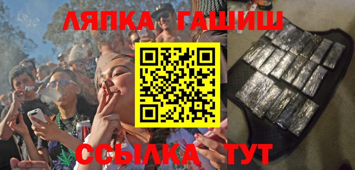 ГАШ индика сатива Выкса