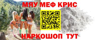 Альфа ПВП Тара