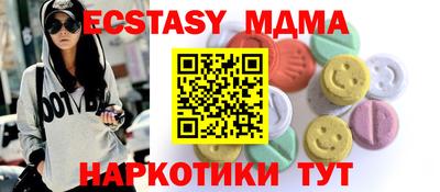 Альфа ПВП Тара