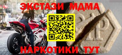 Альфа ПВП Тара