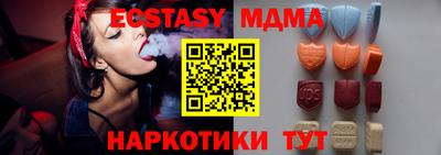 МДМА Тверь