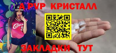 a pvp Татарск