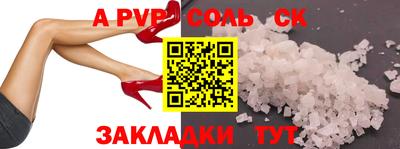 a pvp Татарск