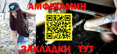Альфа ПВП Тара