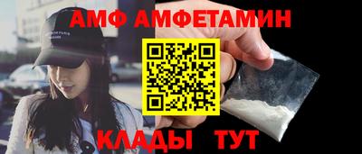 Альфа ПВП Тара