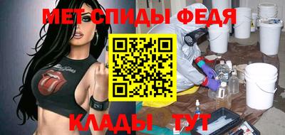 Альфа ПВП Тара
