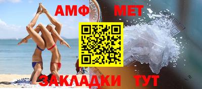 Альфа ПВП Тара