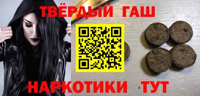 Альфа ПВП Тара