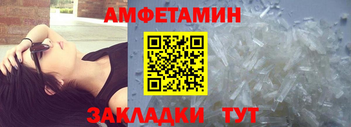 Выкса  Первитин Декстрометамфетамин 99.9%  Первитин Декстрометамфетамин 99.9%  Вход с VPN 