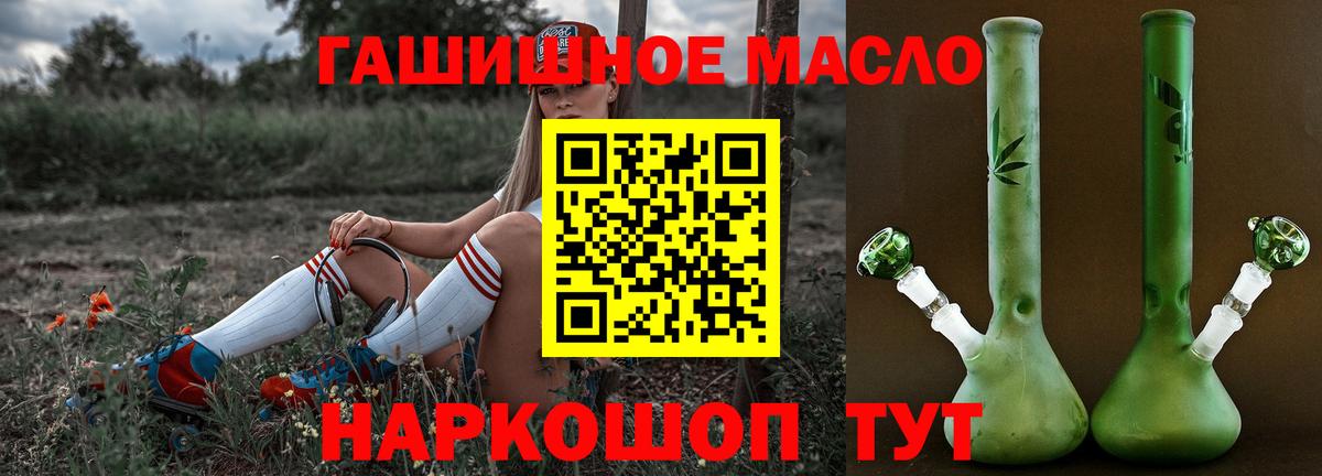 ТГК вейп Выкса