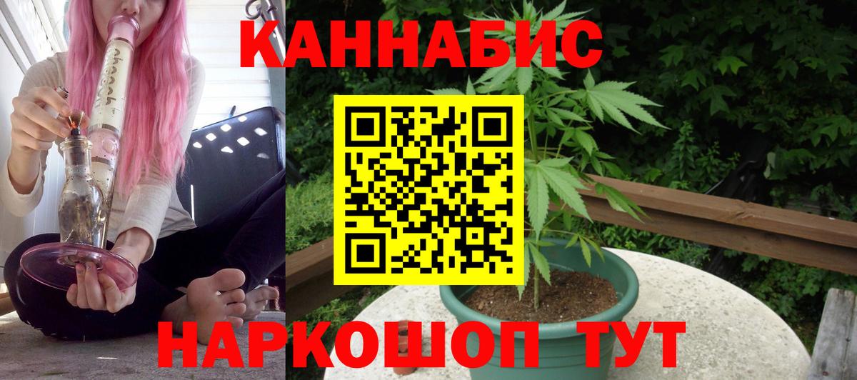 МАРИХУАНА OG Kush Выкса